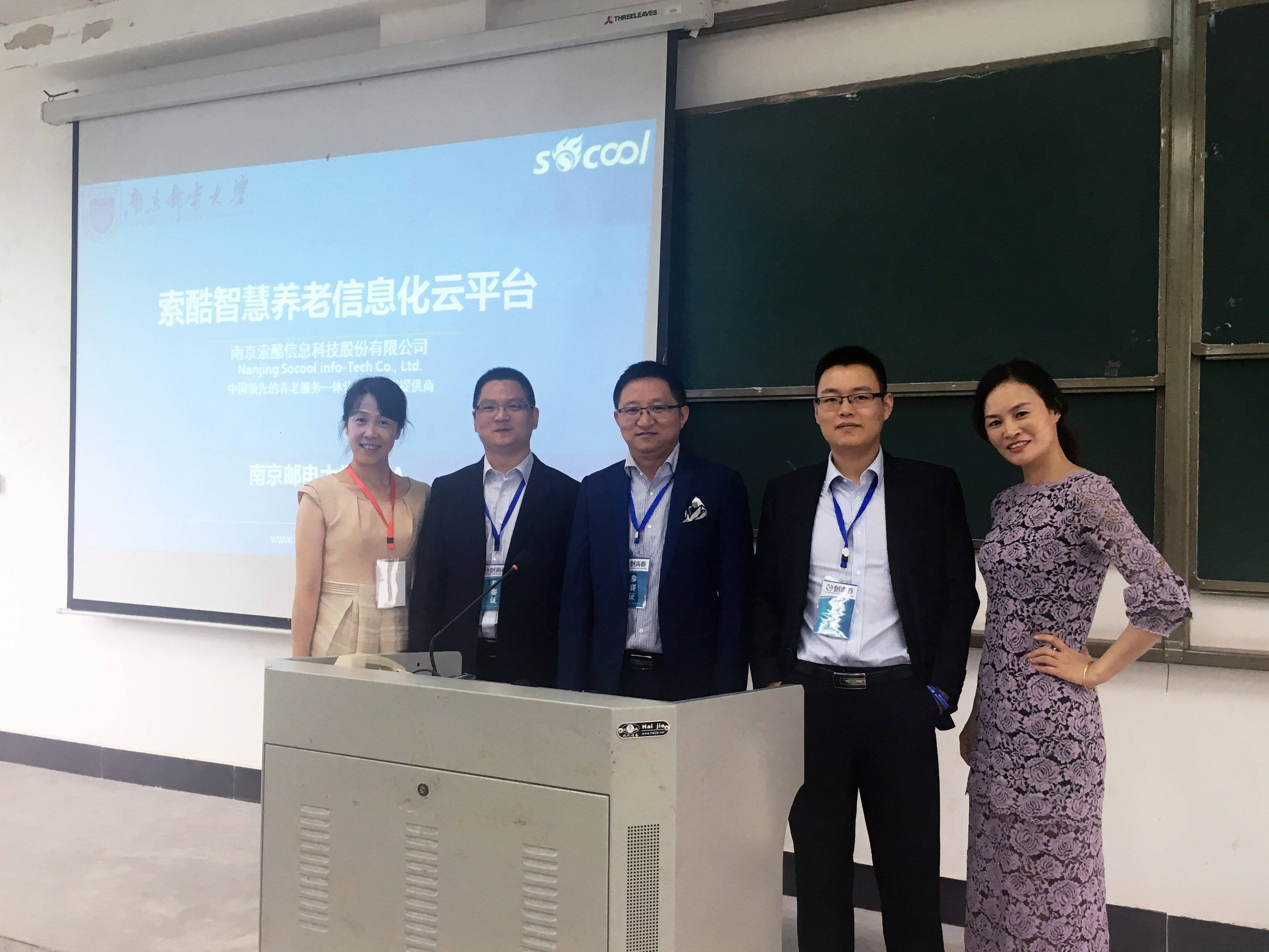 我校参赛选手
